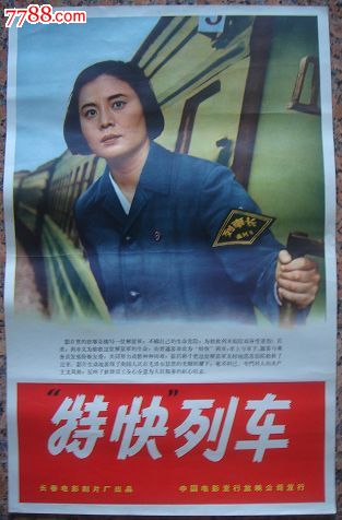 怎么买兴业银行流水电子版PDF